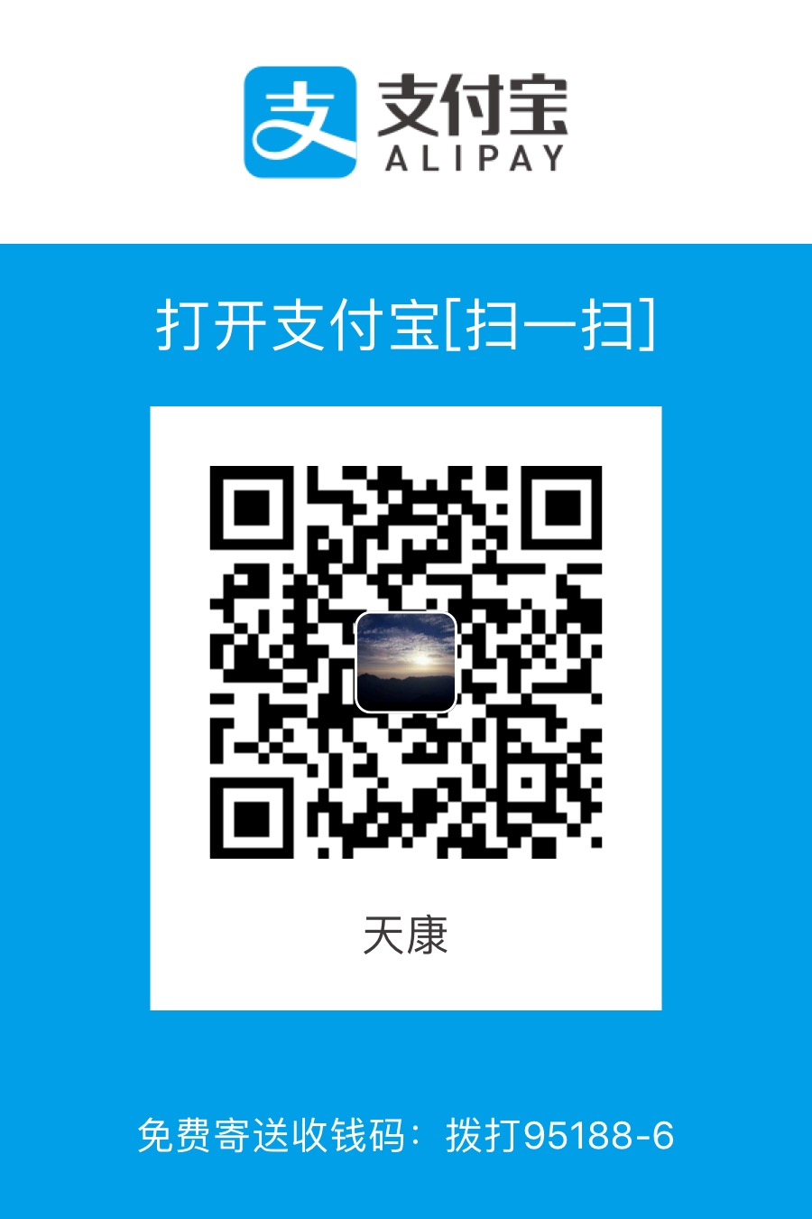 Kyle 支付宝